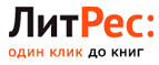 Cкидка 30% на книги Марии Метлицкой! - Хомутовка