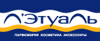 При покупке одного товара второй - бесплатно! - Хомутовка