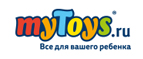 Игровые наборы Play-Doh со скидкой до 20% при покупке двух единиц товара! - Хомутовка