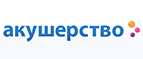 Скидки до -50% на определенные группы товаров! - Хомутовка